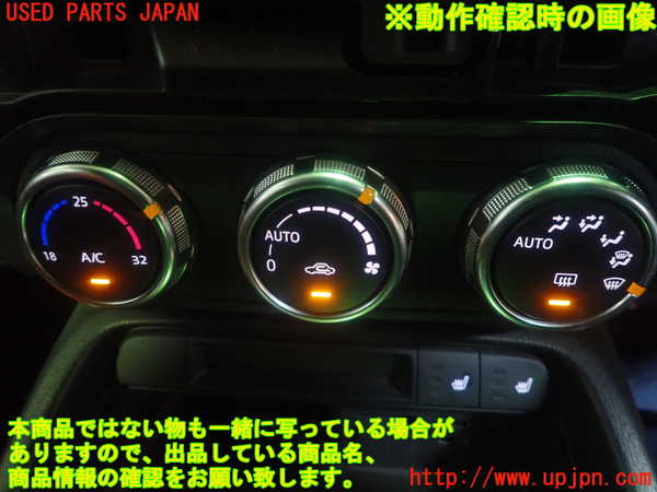 1UPJ-9235416066]アバルト・124スパイダー(NF2EK)エアコンスイッチ1 中古_5