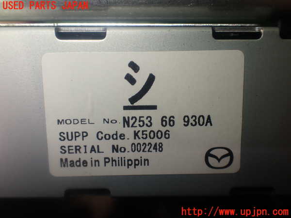 1UPJ-9235416550]アバルト・124スパイダー(NF2EK)アンテナ 中古_4