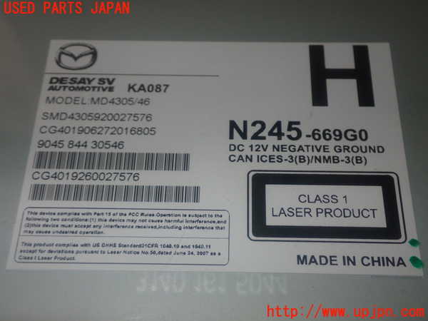 1UPJ-9235416490]アバルト・124スパイダー(NF2EK)DVDプレイヤー 中古_4