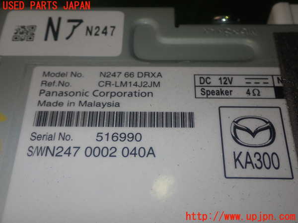 1UPJ-9235416525]アバルト・124スパイダー(NF2EK)アンプ 中古_4