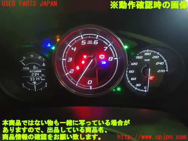 1UPJ-9235416170]アバルト・124スパイダー(NF2EK)スピードメーター 中古_5