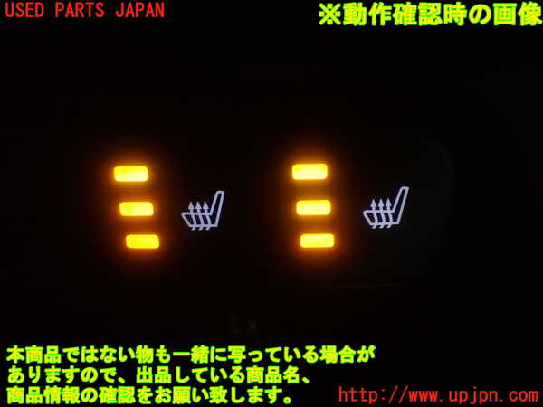 1UPJ-9235416308]アバルト・124スパイダー(NF2EK)スイッチ3(シートヒーター) 中古_5
