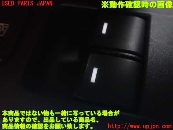 1UPJ-9235416240]アバルト・124スパイダー(NF2EK)右パワーウィンドウスイッチ 中古_5