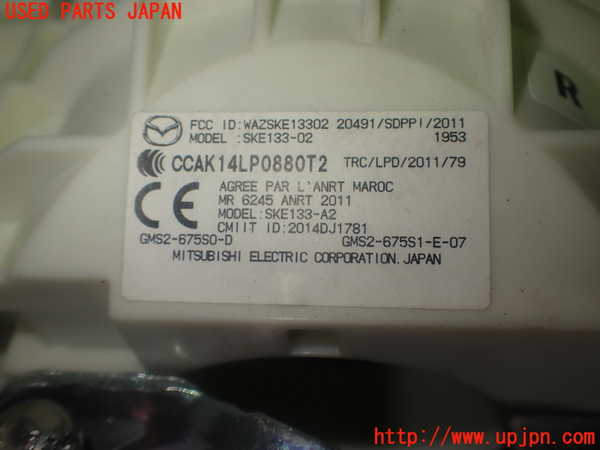 1UPJ-9235416110]アバルト・124スパイダー(NF2EK)エンジンコンピューター 中古_3