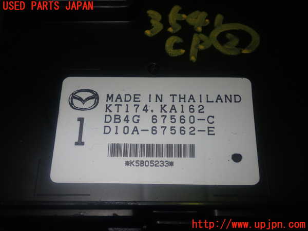 1UPJ-9235416147]アバルト・124スパイダー(NF2EK)コンピューター2 中古 D10A-67562-E_4