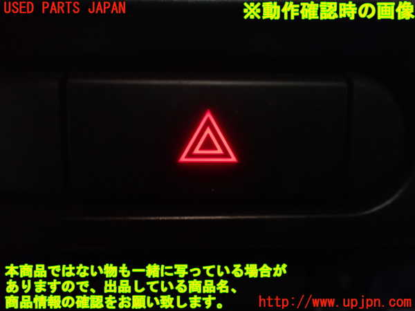1UPJ-9235416290]アバルト・124スパイダー(NF2EK)ハザードスイッチ 中古_5