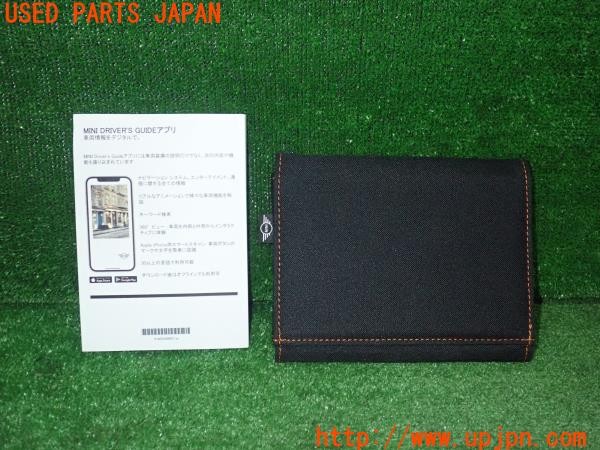 3UPJ=9235420802]BMW ミニ(MINI)クーパーD(XV15MW F55)後期 取扱説明書 取説 車両マニュアル 中古_2