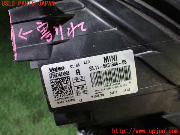 1UPJ-9235421130]BMW ミニ(MINI)クーパーD(XV15MW)(F55)右ヘッドライト LED (ジャンク品) 中古_4