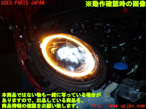 1UPJ-9235421130]BMW ミニ(MINI)クーパーD(XV15MW)(F55)右ヘッドライト LED (ジャンク品) 中古_5