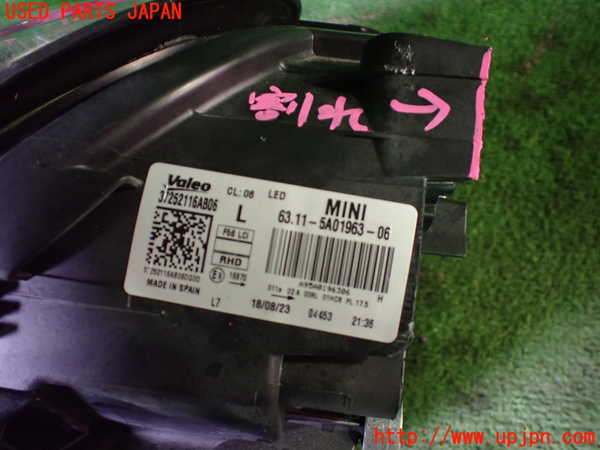 1UPJ-9235421132]BMW ミニ(MINI)クーパーD(XV15MW)(F55)左ヘッドライト LED (ジャンク品) 中古_4