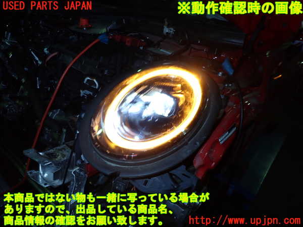 1UPJ-9235421132]BMW ミニ(MINI)クーパーD(XV15MW)(F55)左ヘッドライト LED (ジャンク品) 中古_5