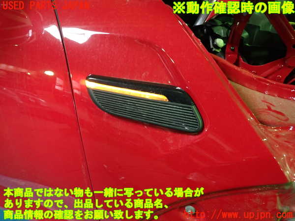 1UPJ-9235421160]BMW ミニ(MINI)クーパーD(XV15MW)(F55)右ウィンカーレンズ 中古_4