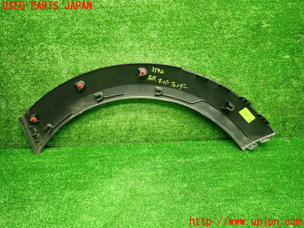 1UPJ-9235421444]BMW ミニ(MINI)クーパーD(XV15MW)(F55)右後オーバーフェンダー 中古_4