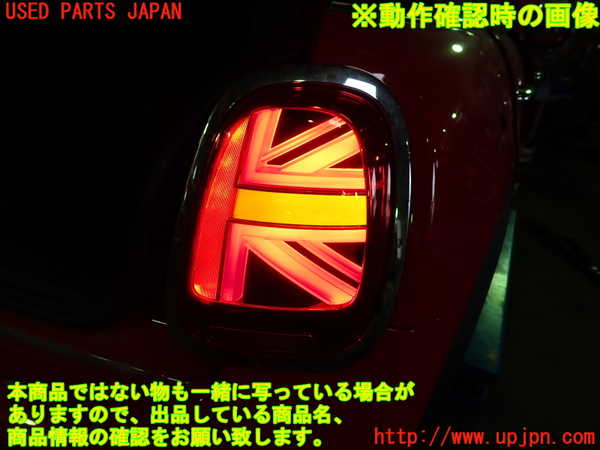 1UPJ-9235421530]BMW ミニ(MINI)クーパーD(XV15MW)(F55)右テールランプ 中古_4