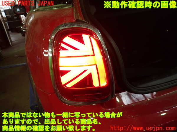 1UPJ-9235421536]BMW ミニ(MINI)クーパーD(XV15MW)(F55)左テールランプ 中古_4