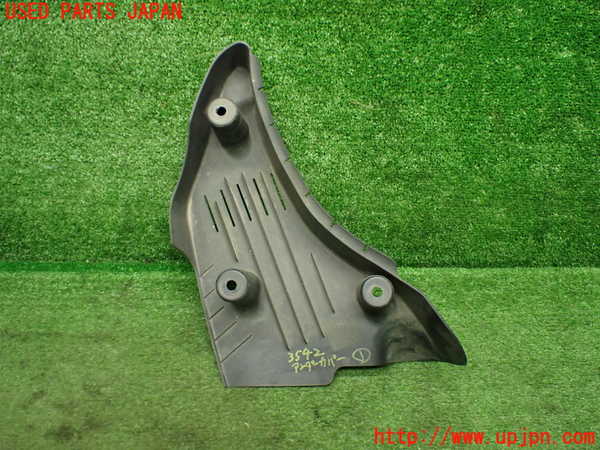 1UPJ-9235421721]BMW ミニ(MINI)クーパーD(XV15MW)(F55)アンダーカバー1 中古_2