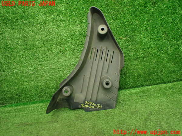 1UPJ-9235421722]BMW ミニ(MINI)クーパーD(XV15MW)(F55)アンダーカバー2 中古_2