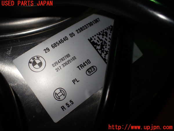 1UPJ-9235424055]BMW ミニ(MINI)クーパーD(XV15MW)(F55)ブレーキマスターバック 中古_3