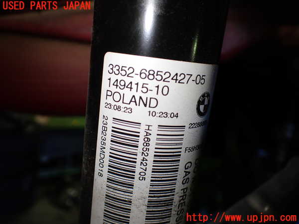 1UPJ-9235425070]BMW ミニ(MINI)クーパーD(XV15MW)(F55)右リアショックアブソーバー 中古_3