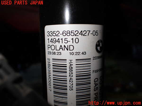 1UPJ-9235425075]BMW ミニ(MINI)クーパーD(XV15MW)(F55)左リアショックアブソーバー 中古_4