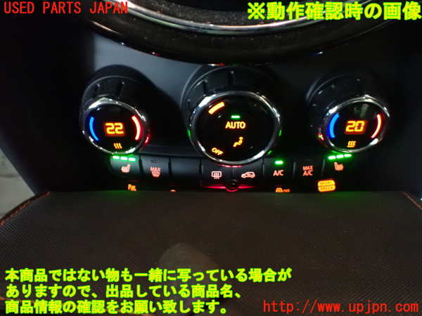 1UPJ-9235426066]BMW ミニ(MINI)クーパーD(XV15MW)(F55)エアコンスイッチ1 中古_4
