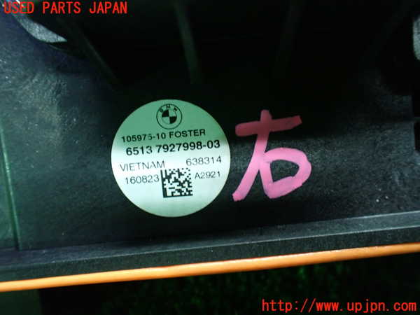 1UPJ-9235426530]BMW ミニ(MINI)クーパーD(XV15MW)(F55)ウーハー 中古_3