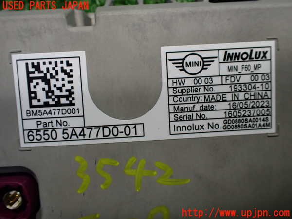 1UPJ-9235426629]BMW ミニ(MINI)クーパーD(XV15MW)(F55)モニター 中古_3