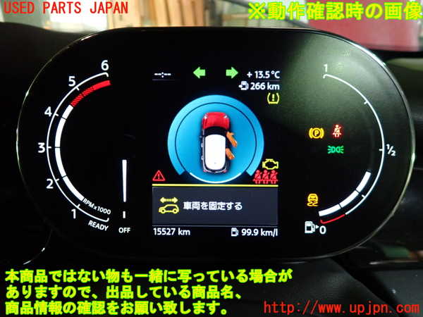 1UPJ-9235426170]BMW ミニ(MINI)クーパーD(XV15MW)(F55)スピードメーター 中古_5