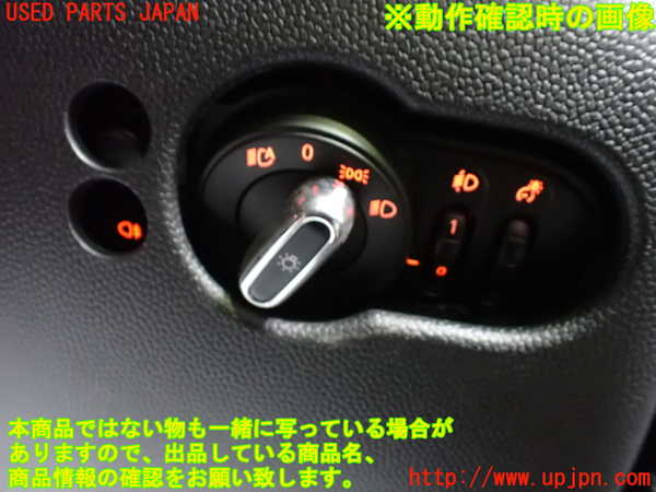 1UPJ-9235426285]BMW ミニ(MINI)クーパーD(XV15MW)(F55)ライトスイッチ 中古_4
