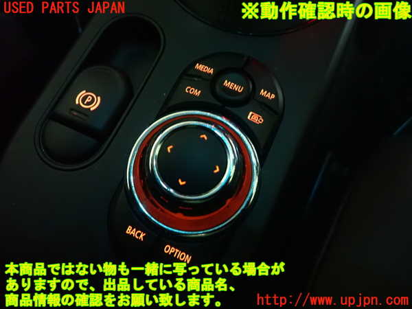1UPJ-9235426306]BMW ミニ(MINI)クーパーD(XV15MW)(F55)スイッチ1 中古_5