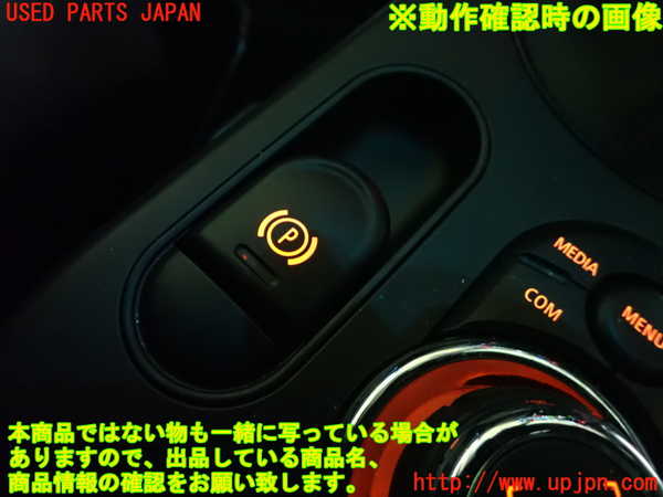 1UPJ-9235426308]BMW ミニ(MINI)クーパーD(XV15MW)(F55)スイッチ3 (電動パーキングブレーキ) 中古_4