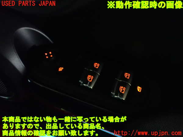 1UPJ-9235426240]BMW ミニ(MINI)クーパーD(XV15MW)(F55)右前パワーウィンドウスイッチ 中古_5