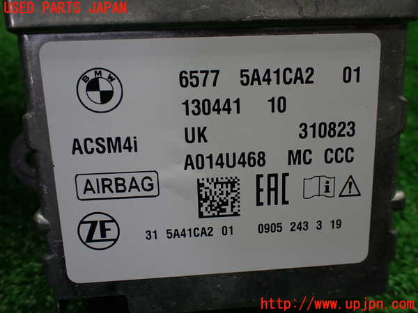1UPJ-9235426145]BMW ミニ(MINI)クーパーD(XV15MW)(F55)エアバッグコンピューター (展開済)(ジャンク品) 中古_4