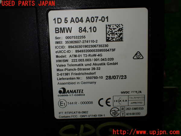 1UPJ-9235426147]BMW ミニ(MINI)クーパーD(XV15MW)(F55)コンピューター2 中古_5