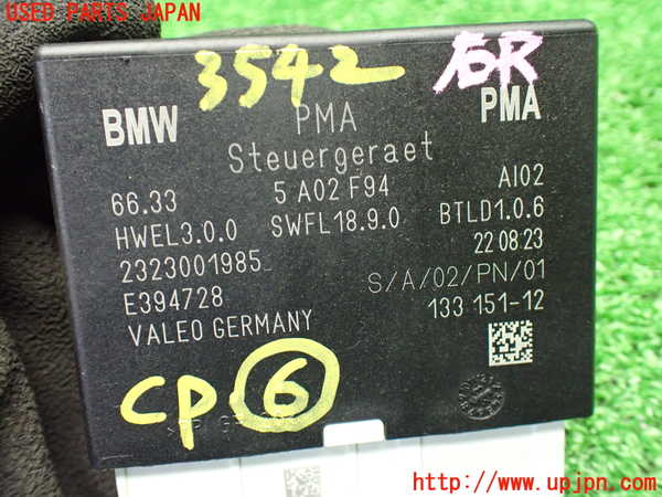 1UPJ-9235426151]BMW ミニ(MINI)クーパーD(XV15MW)(F55)コンピューター6 中古_4