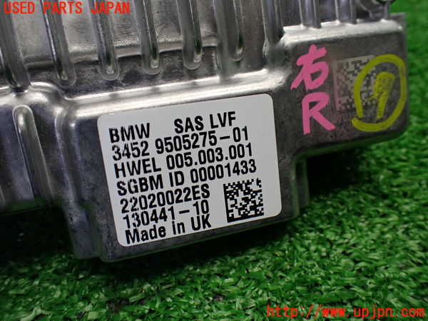 1UPJ-9235426152]BMW ミニ(MINI)クーパーD(XV15MW)(F55)コンピューター7 中古_4