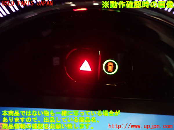 1UPJ-9235426290]BMW ミニ(MINI)クーパーD(XV15MW)(F55)ハザードスイッチ 中古_5