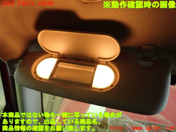 5UPJ-9235427630]BMW ミニ(MINI)クーパーD(XV15MW)(F55)室内サンバイザー左側 中古_4