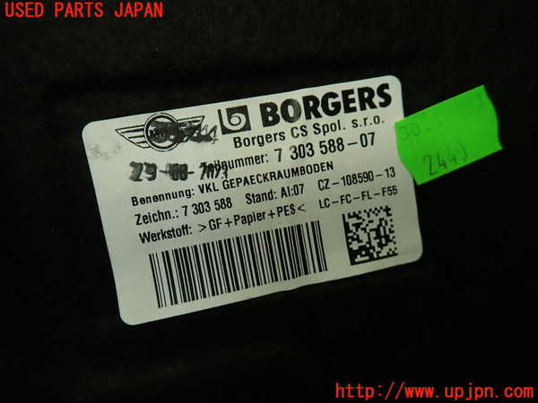 1UPJ-9235427771]BMW ミニ(MINI)クーパーD(XV15MW)(F55)ラゲッジトレイ1 中古_3