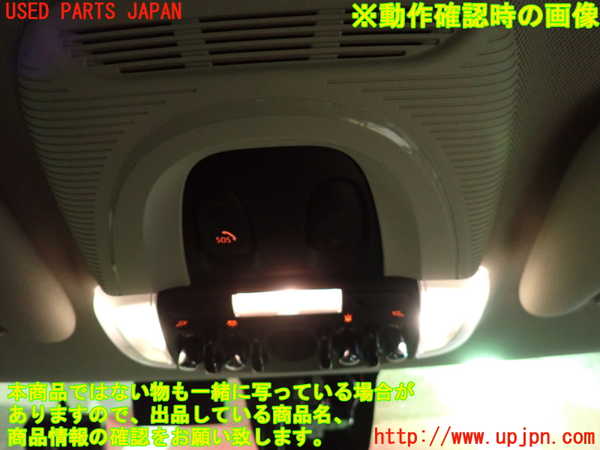 1UPJ-9235426411]BMW ミニ(MINI)クーパーD(XV15MW)(F55)ルームランプ1 (1列目真中) 中古_2