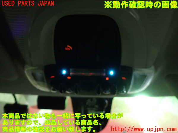 1UPJ-9235426411]BMW ミニ(MINI)クーパーD(XV15MW)(F55)ルームランプ1 (1列目真中) 中古_3