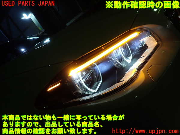 1UPJ-9235431130]BMW アクティブハイブリッド5(AH5) F10(FZ35)右ヘッドライト LED 中古_5