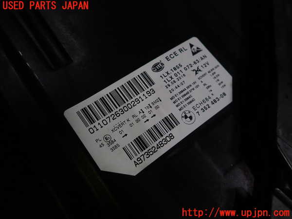 1UPJ-9235431132]BMW アクティブハイブリッド5(AH5) F10(FZ35)左ヘッドライト LED 中古_4