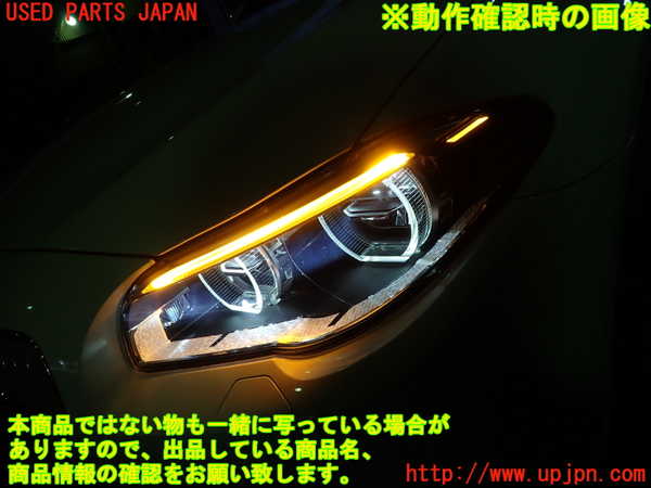 1UPJ-9235431132]BMW アクティブハイブリッド5(AH5) F10(FZ35)左ヘッドライト LED 中古_5