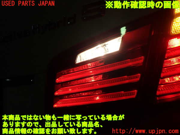 1UPJ-9235431550]BMW アクティブハイブリッド5(AH5) F10(FZ35)右リアフィニッシャー 中古_5
