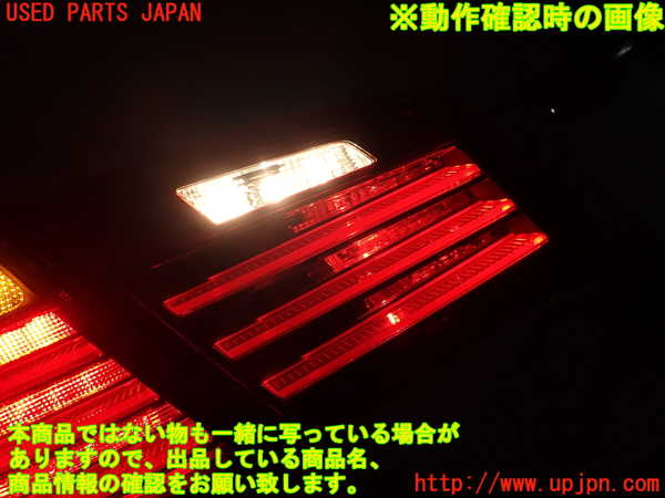 1UPJ-9235431552]BMW アクティブハイブリッド5(AH5) F10(FZ35)左リアフィニッシャー 中古_5