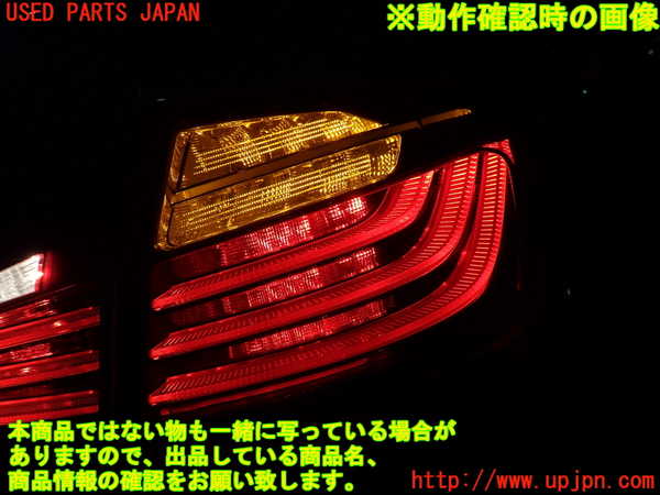 1UPJ-9235431530]BMW アクティブハイブリッド5(AH5) F10(FZ35)右テールランプ 中古_5