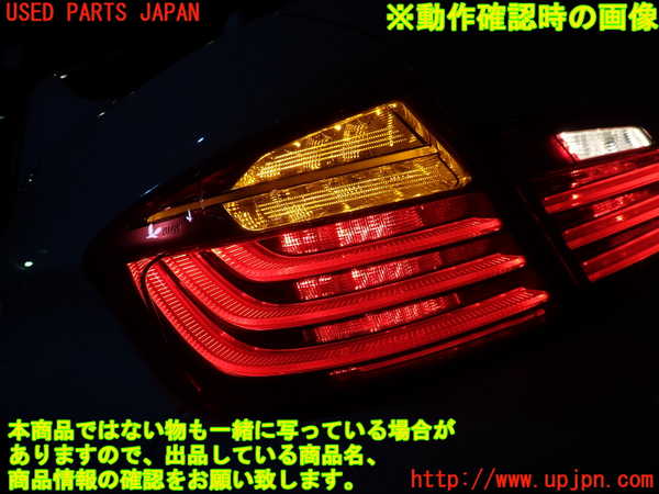 1UPJ-9235431536]BMW アクティブハイブリッド5(AH5) F10(FZ35)左テールランプ 中古_5