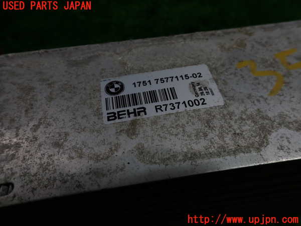 1UPJ-9235432451]BMW アクティブハイブリッド5(AH5) F10(FZ35)インタークーラー1 中古_4