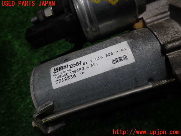 1UPJ-9235436010]BMW アクティブハイブリッド5(AH5) F10(FZ35)セルモーター 中古_3